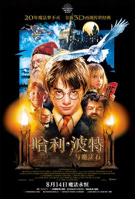 热辣滚烫 最新画面