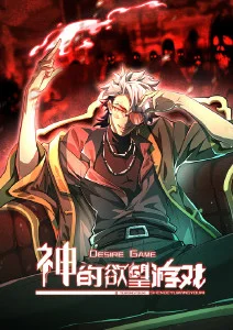 八戒视频动漫番剧铁砂少年海报